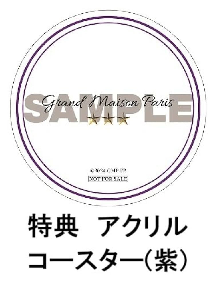 【話題作】新品★ グランメゾン・パリ　豪華版 3枚組 DVD 木村拓哉 鈴木京香 Amazon.co.jp: 【Amazon.co.jp限定】グランメゾン・パリ 豪華版